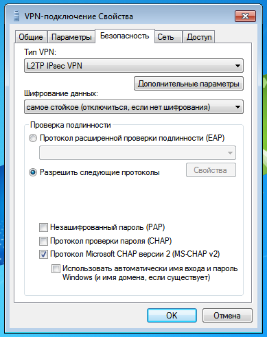 Windows 7: безопасность